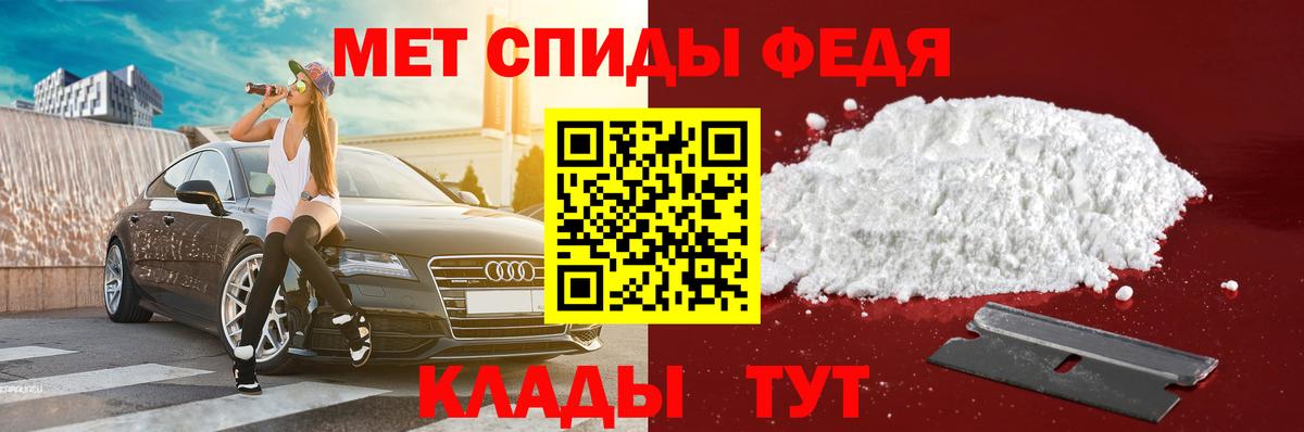 Амфетамин  Вход с VPN  Татарск  Amphetamine  АМФЕТАМИН VHQ 