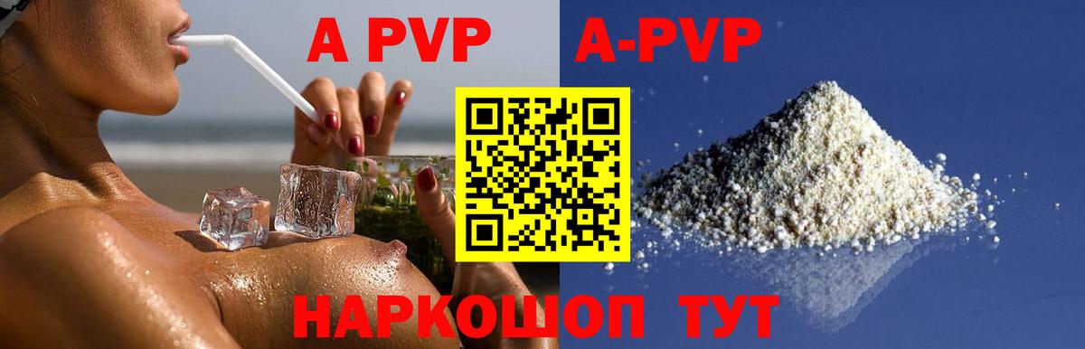 Alfa_PVP СК Татарск