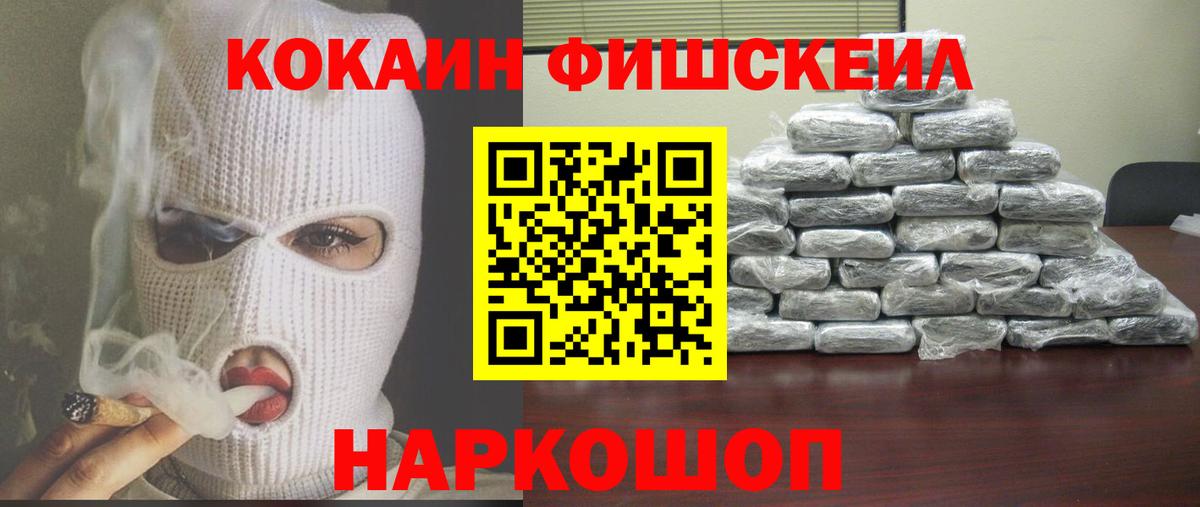 COCAIN 97% Татарск
