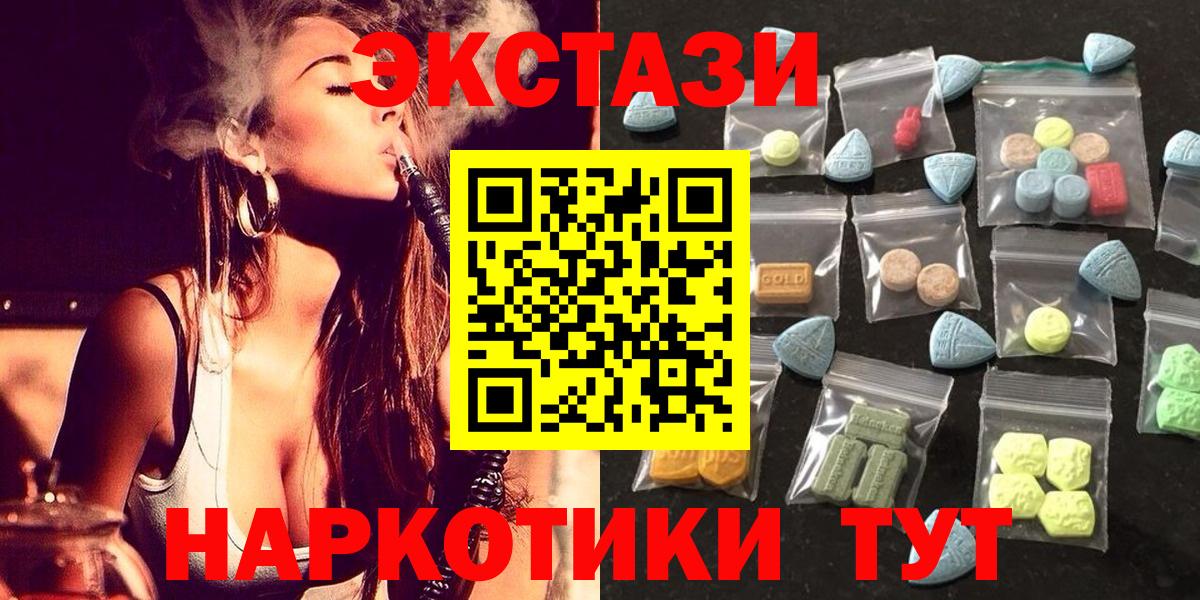 цены   ЭКСТАЗИ  darknet как зайти  Вход с VPN  ЭКСТАЗИ VHQ  Ecstasy бентли  Татарск 