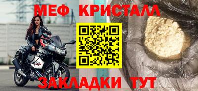 крисы Краснокаменск