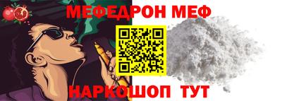крисы Краснокаменск