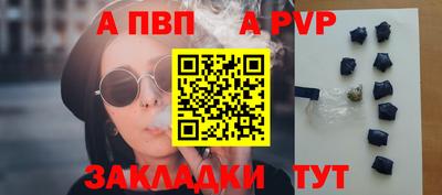 крисы Краснокаменск