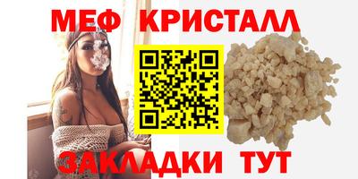 крисы Краснокаменск