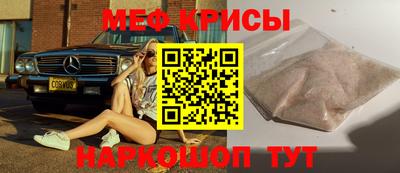 каннабис Краснознаменск