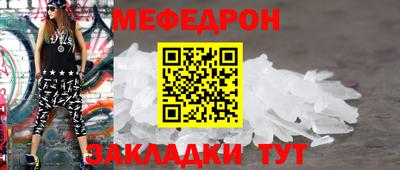 крисы Краснокаменск