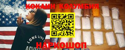 кокс Краснодар