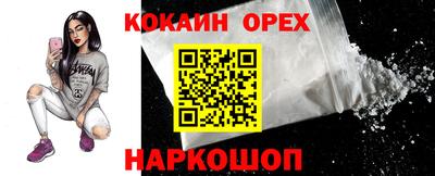 крисы Краснокаменск