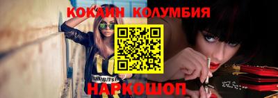 кокс Краснодар