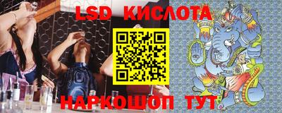 крисы Краснокаменск