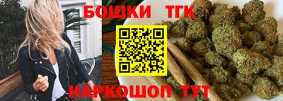 каннабис Краснознаменск
