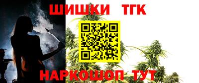 каннабис Краснознаменск