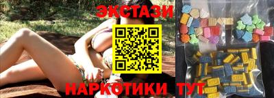 каннабис Краснознаменск