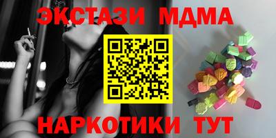 каннабис Краснознаменск