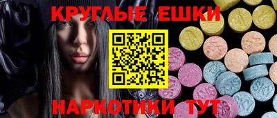 каннабис Краснознаменск
