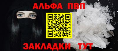 крисы Краснокаменск