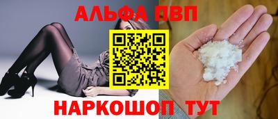 каннабис Краснознаменск