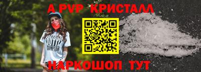 кокс Краснодар