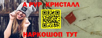каннабис Краснознаменск
