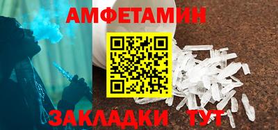 кокс Краснодар