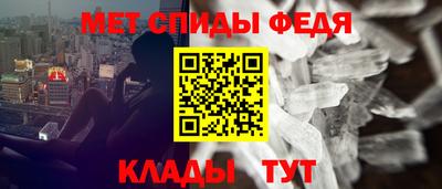крисы Краснокаменск