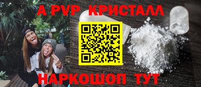 каннабис Краснознаменск