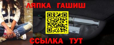 каннабис Краснознаменск