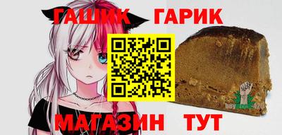 крисы Краснокаменск
