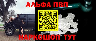 каннабис Краснознаменск