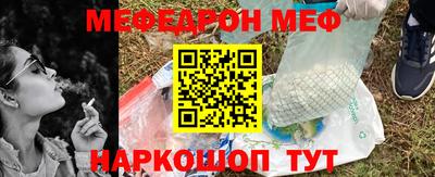 крисы Краснокаменск