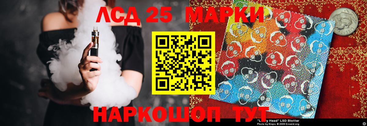 ЛСД экстази ecstasy  ЛСД экстази  Вход с VPN  Татарск  LSD-25 экстази кислота 
