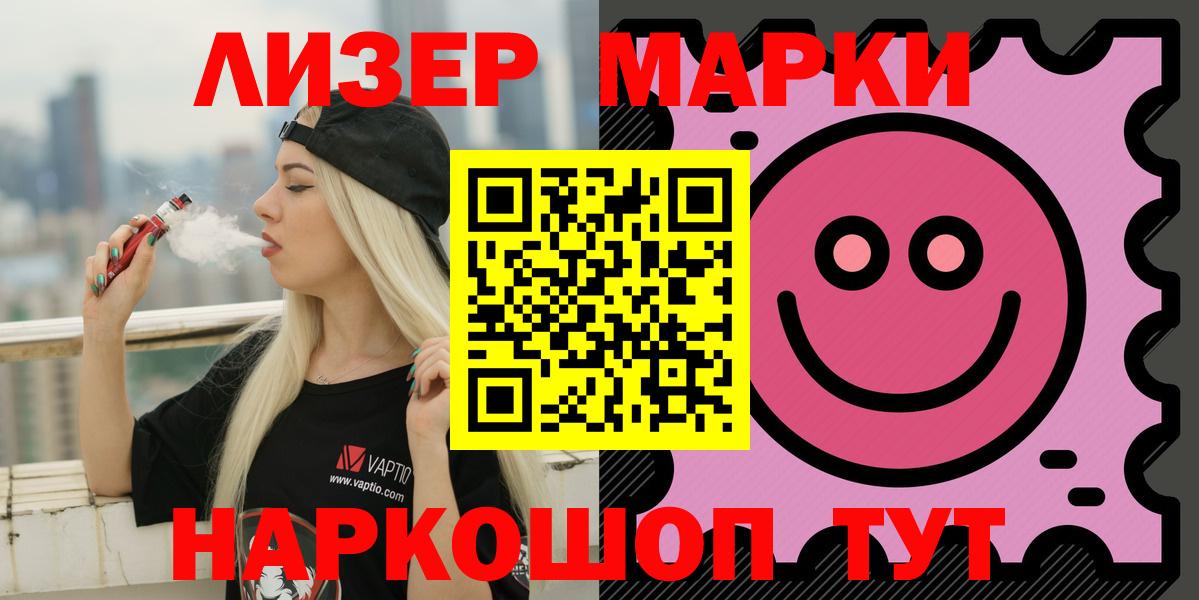 ЛСД экстази кислота Татарск