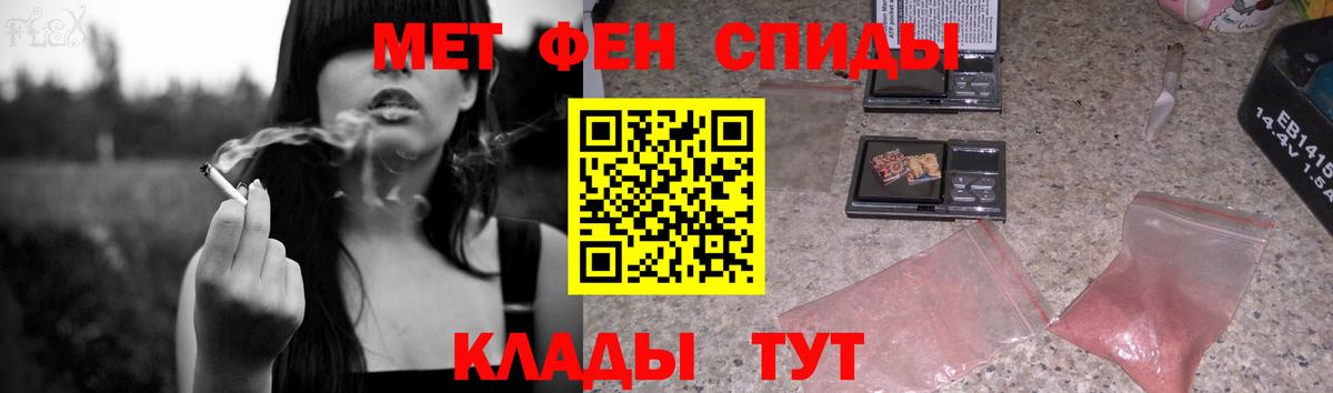 Метамфетамин Декстрометамфетамин 99.9%  Метамфетамин Декстрометамфетамин 99.9%  Татарск  МЕТАМФЕТАМИН  Вход с VPN 