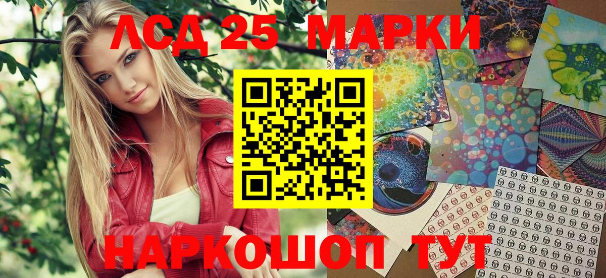 Марки 25I-NBOMe  Марки N-bome 1,8мг  Вход с VPN  Татарск  Марки N-bome 1,8мг 