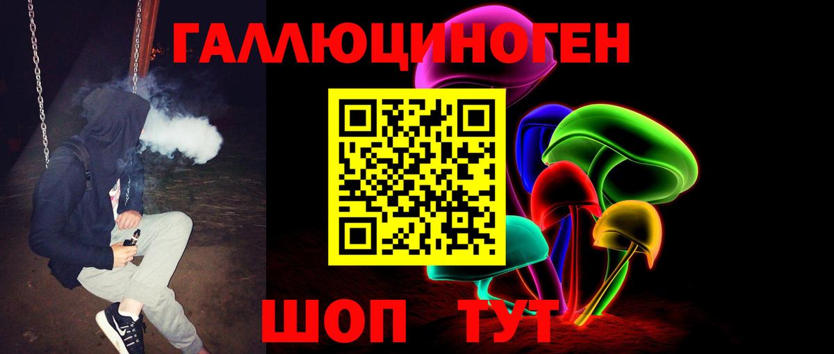 Татарск  наркотики  Вход с VPN  Псилоцибиновые грибы Magic Shrooms 