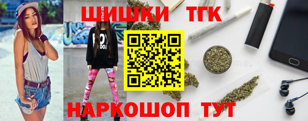 Татарск  Шишки марихуана семена  Шишки марихуана семена  Конопля тримм  Вход с VPN 